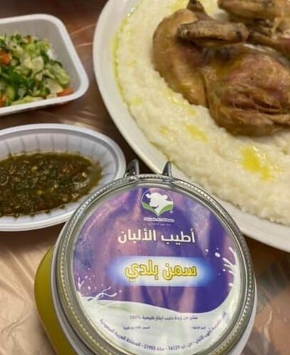 أطيب الألبان‎ (@atyabalalban)