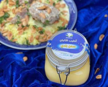 المنسف الاردني بالسمن البلدي