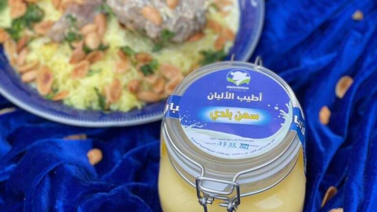 المنسف الاردني بالسمن البلدي